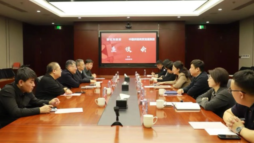 敦化市招商团与中国供销商贸流通集团公司在京举行会谈